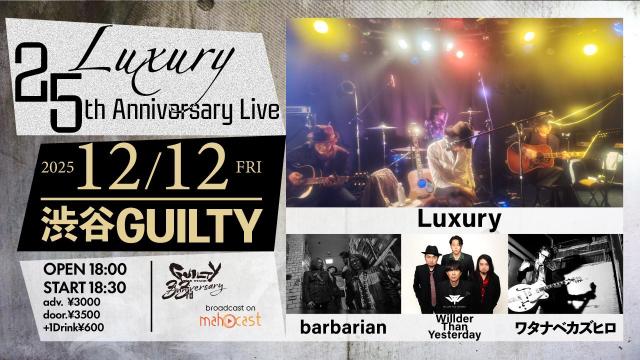 Luxury 25th Anniversary Live