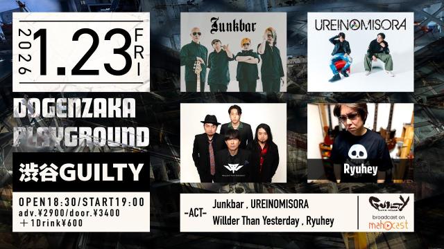 DOGENZAKA PLAYGROUND