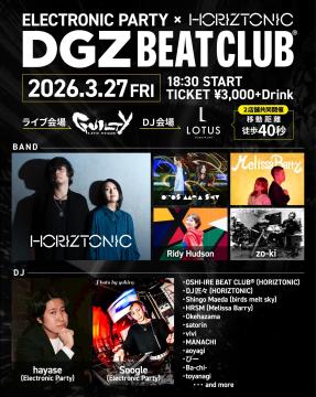 HORIZTONIC×ELECTRONIC PARTY presents「DGZ BEAT CLUB®︎」