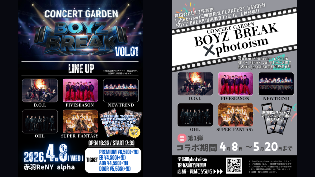 CONCERT GARDEN BOYZ BREAK vol.1