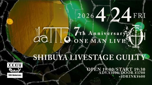 daTTTo 7th Anniversary ONEMAN LIVE 「Coda」