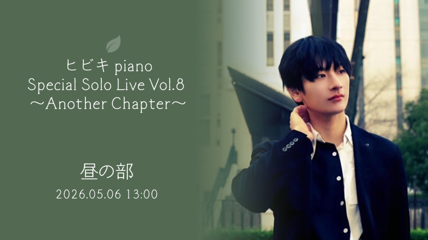 live
