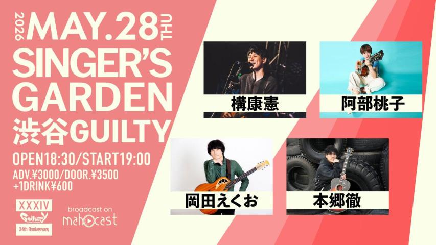 live