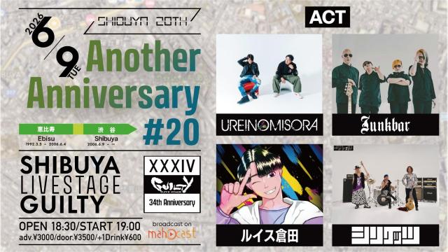 Another Anniversary#20
