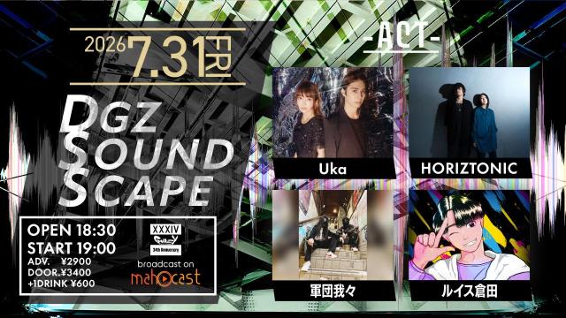 DGZ SOUNDSCAPE