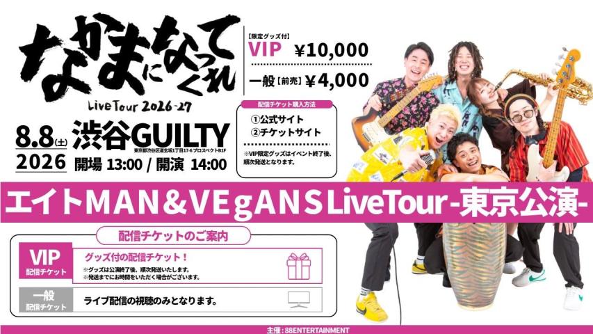 live