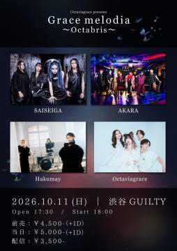 Octaviagrace presents Grace melodia〜Octabris〜